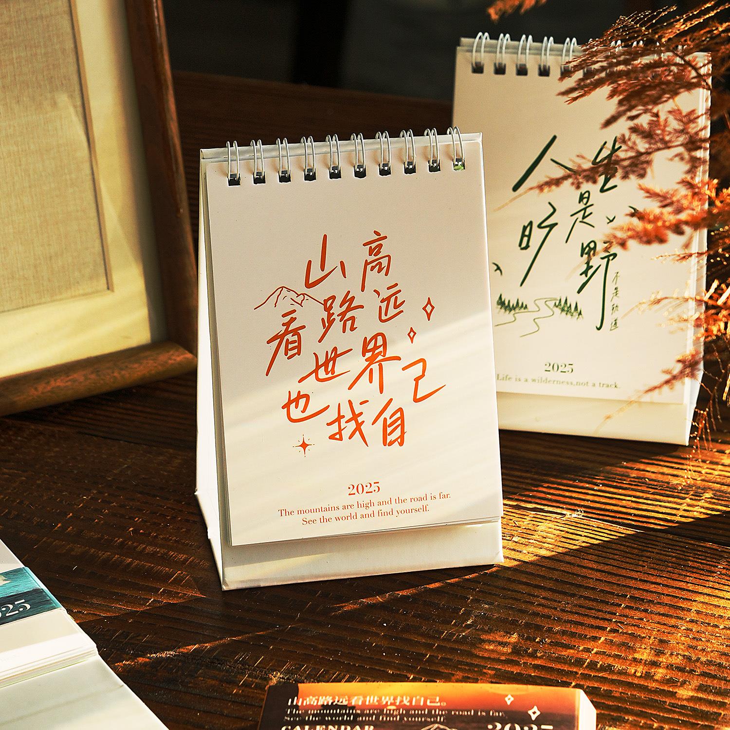 早沫桌面线圈日历 向风自由系列 励志文字主题摆件计划备忘录台历定制