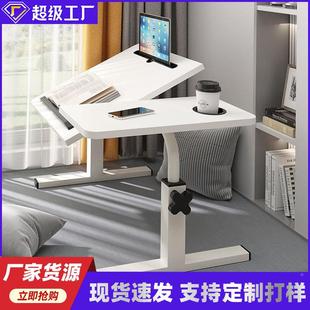 折叠电脑桌床上小桌子学生家用学习桌卧室懒人书桌简易升降办公桌
