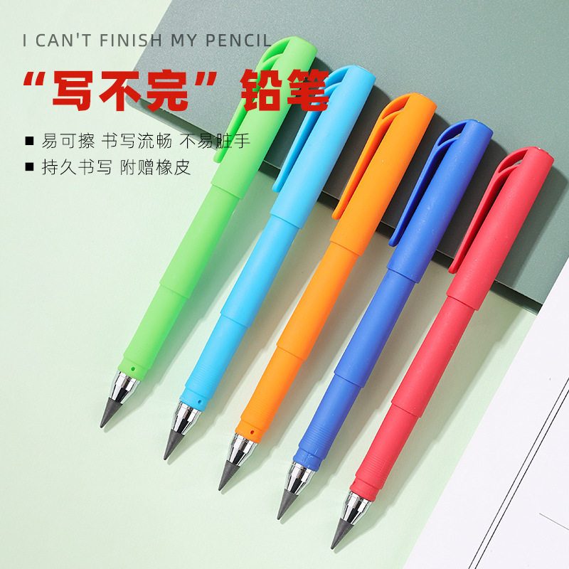 免笔海黑可+擦技一无尘顺清科晰滑笔老恒笔中性不永二合铅削笔