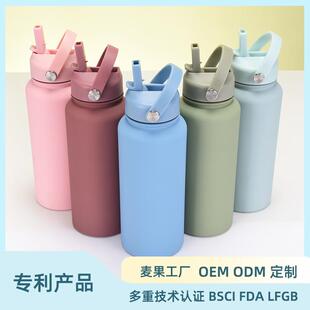 2025新款运动水壶不锈钢大容量1L美式大口保温杯便携提手吸管水杯