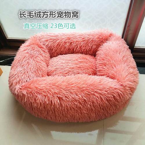 直销长毛绒方形宠物窝猫窝狗窝深度睡眠大中小型犬宠物用品定制