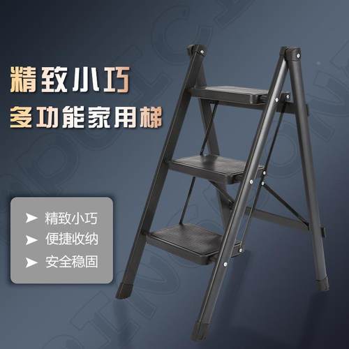 铁艺梯折叠梯三步四步加厚室内登高楼梯多功能花架梯子家用人字梯