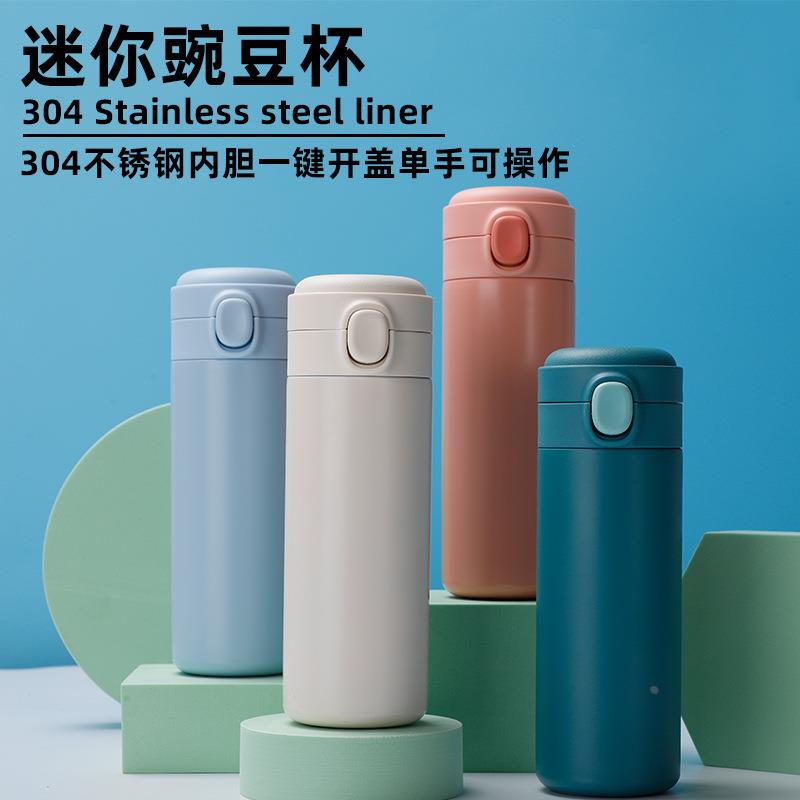 新款真空不锈钢豌豆迷你弹跳盖保温杯 礼品水杯可制定logo定制