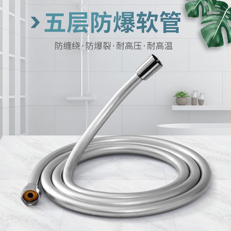 直销高压管PVC花洒软管防缠绕淋浴软管酒店花洒卫浴软管