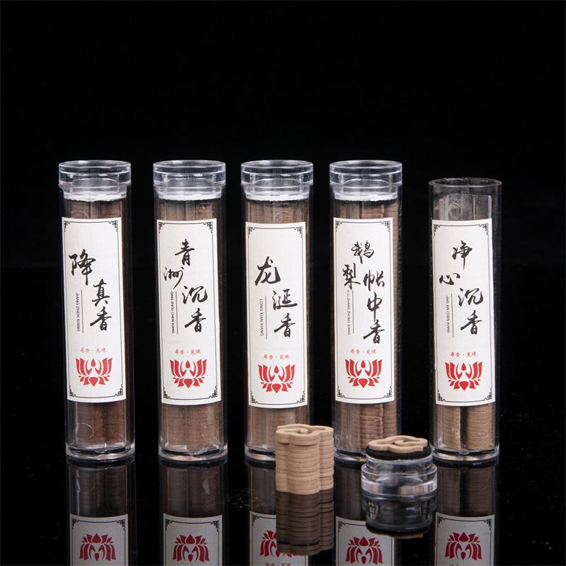 无粘鹅梨小祥云芽庄沉香老山檀降真无粘香一罐45片装家用