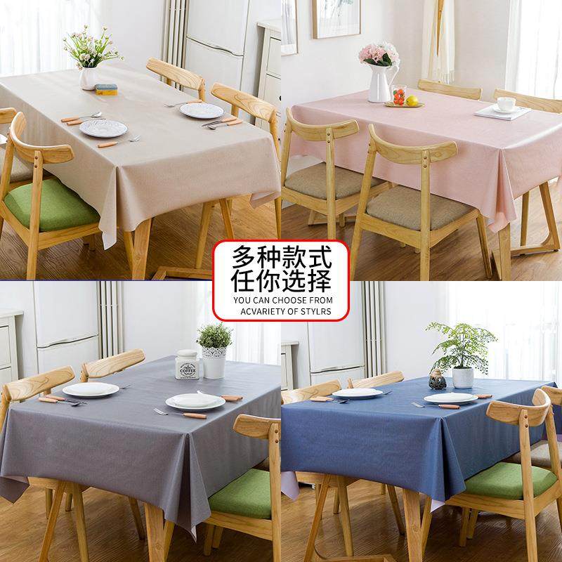 酒店餐厅饭店素色色桌布防水防油PVC塑料台布长方形茶几餐桌布定,居家布艺,桌布,淘宝优惠券,粉丝福利购,淘宝优惠卷