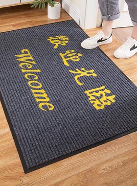 双条纹欢迎光临门垫进门地垫地毯脚垫入户出入平安大门垫Doormat
