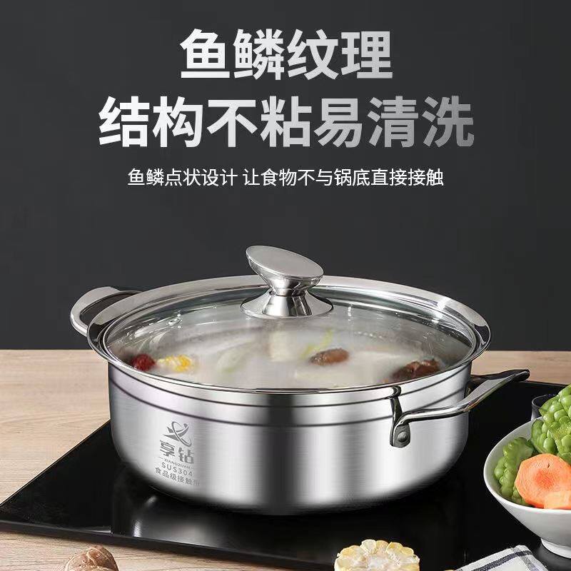 加厚汤锅不锈钢家用双层不粘锅煮汤火锅蒸煮炖汤馒头电磁炉燃气用