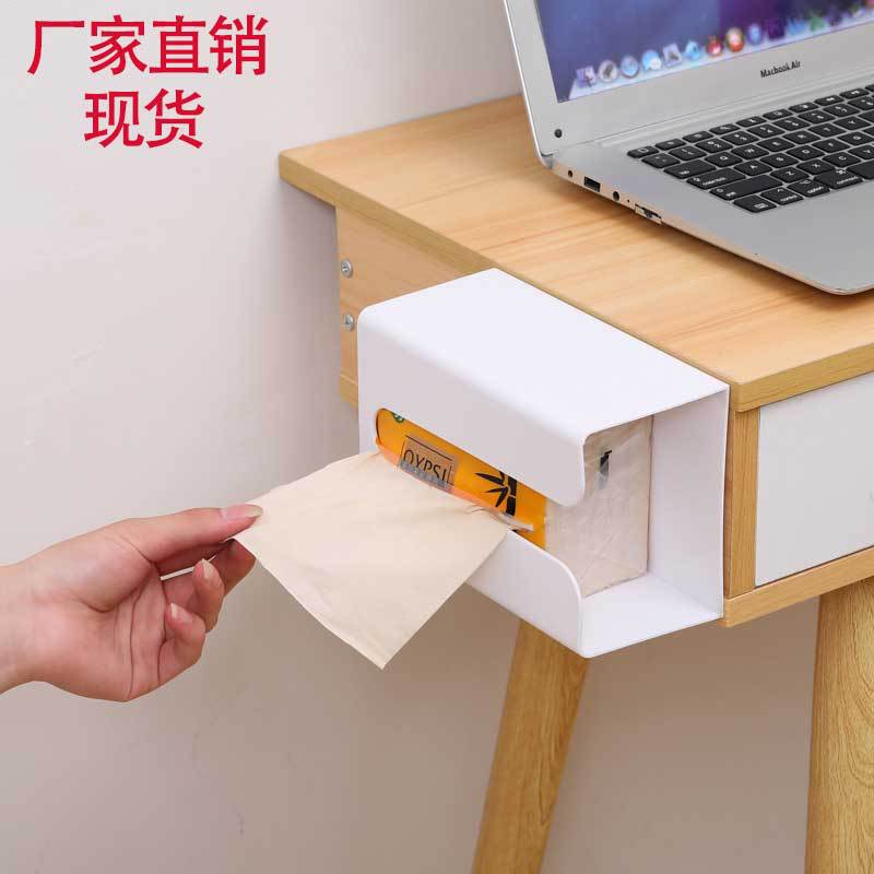 创意免打孔壁挂式纸巾盒 厨房桌面抽纸盒车载卫生间多功能纸巾架