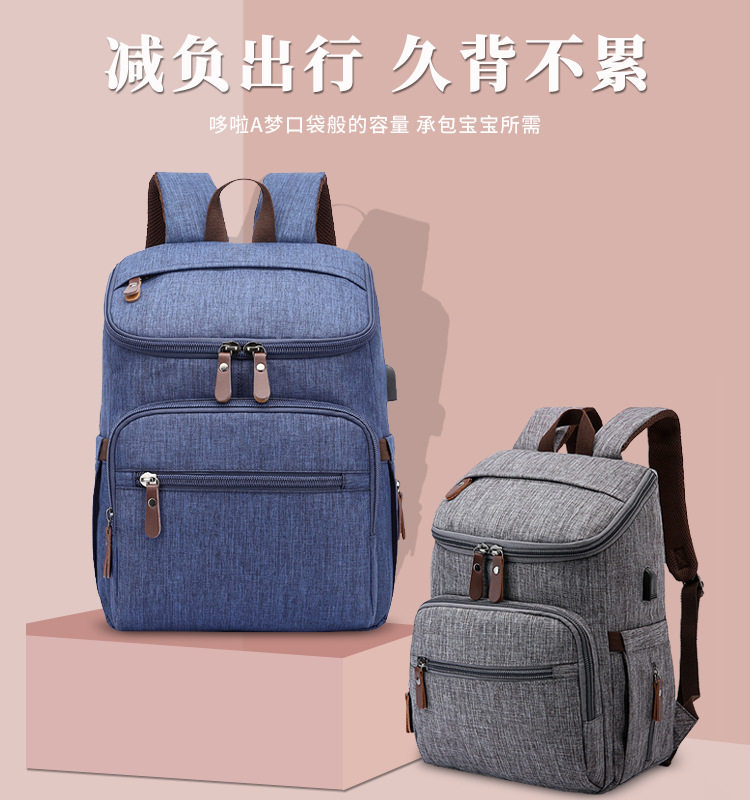 跨境热销欧美风妈咪包厂家母婴出行多功能妈妈包双肩背包尿布包