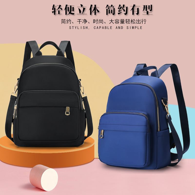简约女士双肩包2025夏季新款少女外出逛街背包潮流大容量旅行书包