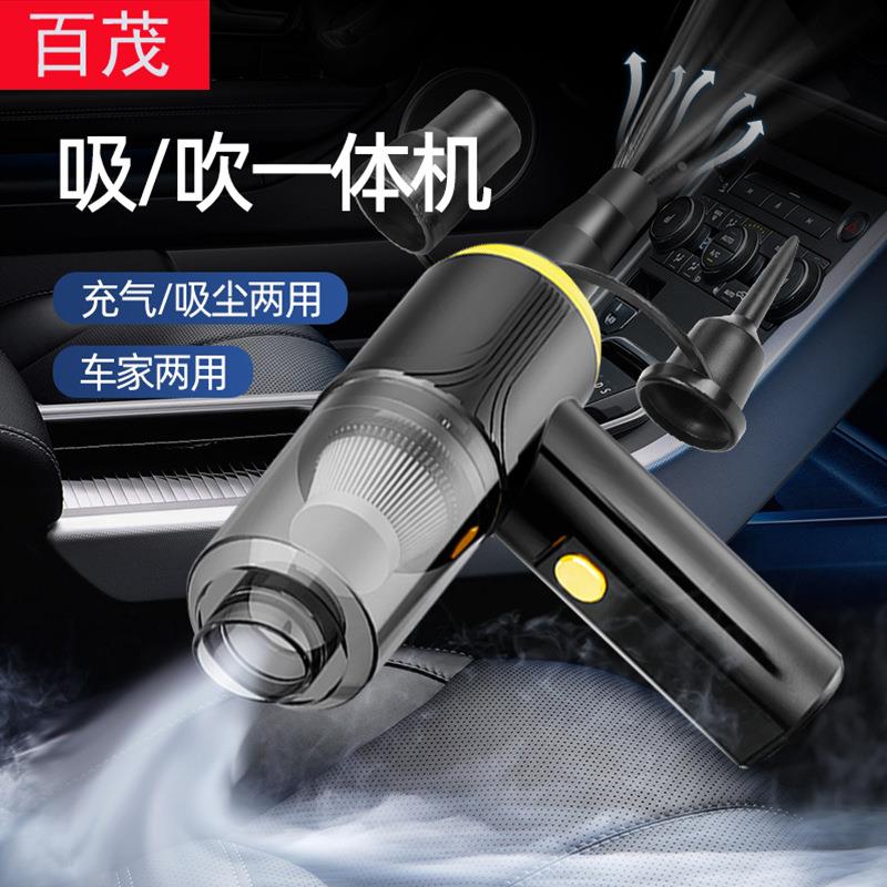 车载吸尘器无线大功率汽