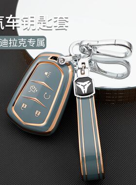 适用于凯迪拉克SRX XTS CTS XT5 CT6 ATSL钥匙套壳扣套装车钥匙包