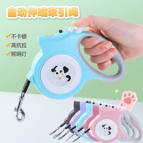 新款宠物LED自动伸缩牵引绳夜晚带灯遛狗绳猫咪牵引绳自动牵引绳