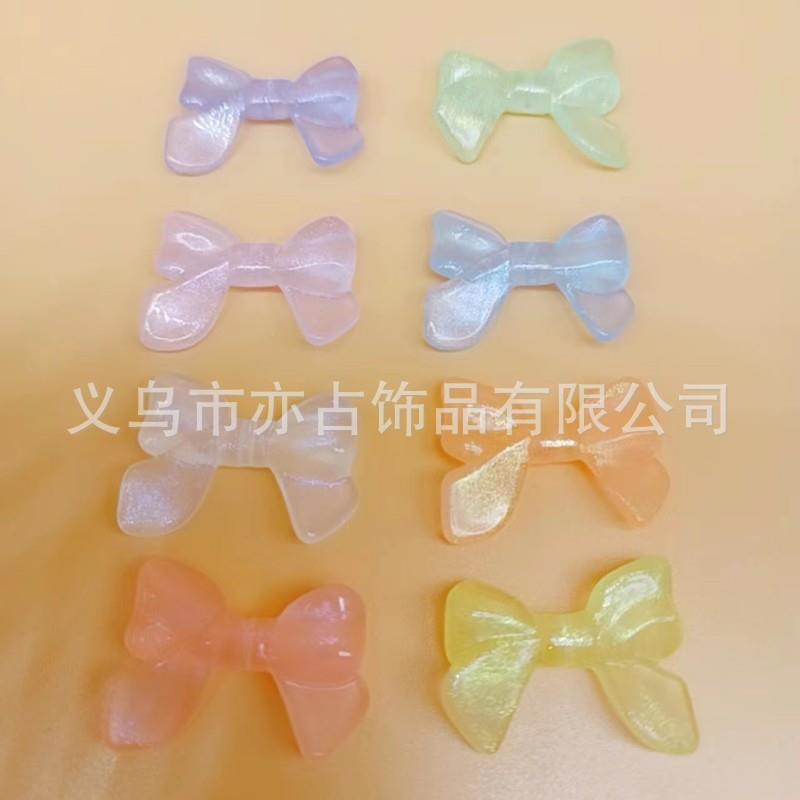 亚克力夜光蝴蝶结DIY手工串珠材料手链手机链爆款散珠子配件
