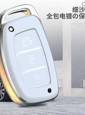 适用于北京现代名图车钥匙套ix35ix25领动途胜朗动细沙皮纹钥匙包