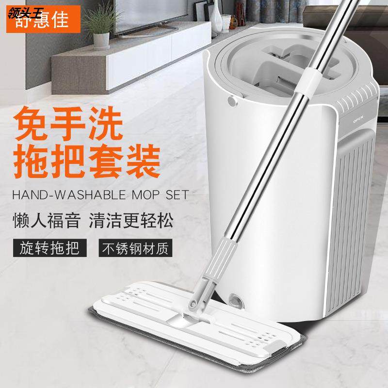 免手洗拖把桶圆桶懒人墩布用平板拖地拖桶带筒平板式拖布套装,家庭/个人清洁工具,平板拖把,淘宝优惠券,粉丝福利购,淘宝优惠卷
