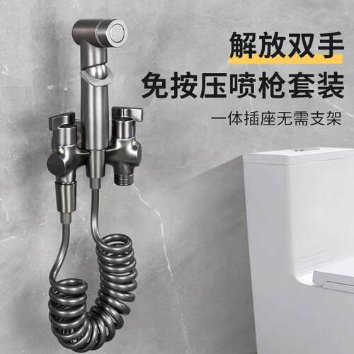 马桶伴侣一进二出卫生间增压喷枪套装洗衣机角阀全铜战斗机龙头定
