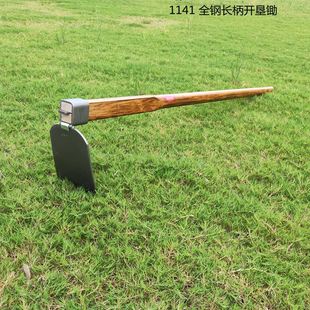 碳钢农用长木柄开垦锄头翻地耙子开荒松土铁锹种菜种花园艺工具