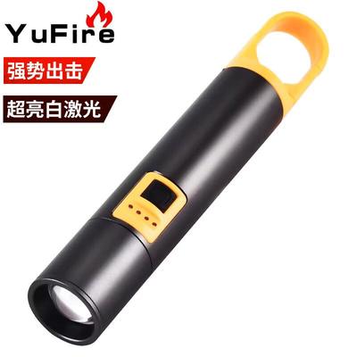 白激光穿天炮合金手电筒