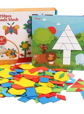 250粒百变七巧XR03儿童开发DIY拼图木制益智玩具幼儿学前0.45