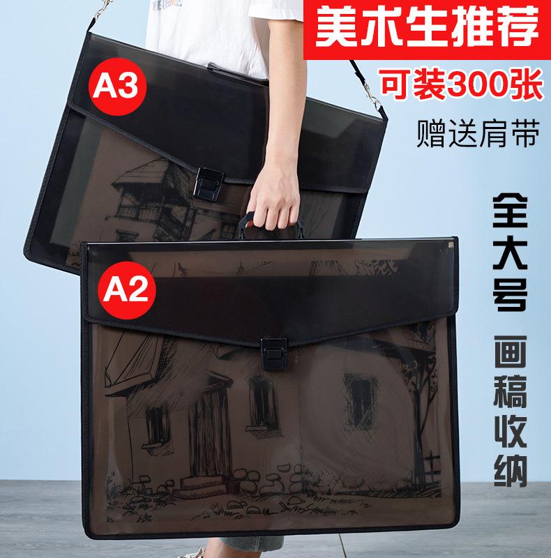a2手提画册袋美术作品收集册