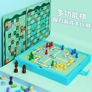 儿童飞行棋跳棋五子棋桌游多功能棋盘游戏小学生益智玩具厂家定做