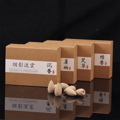 抽屉盒装倒流香沉檀艾草