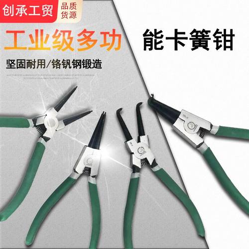 源头吸塑卡双节卡簧钳7寸9寸13寸直嘴弯嘴钳挡圈钳内卡外卡钳
