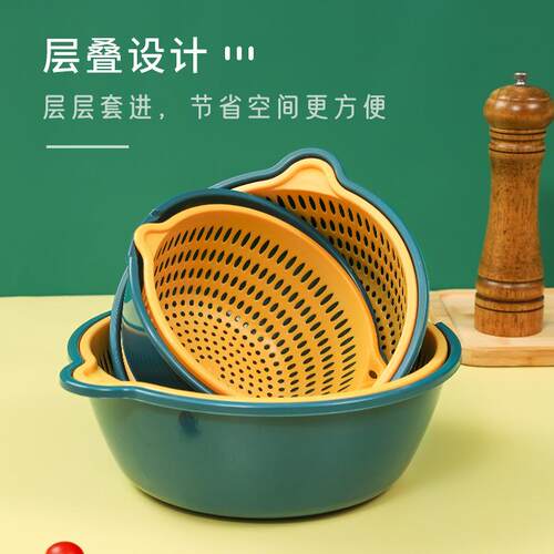 双层沥水篮厨房蔬菜果洗