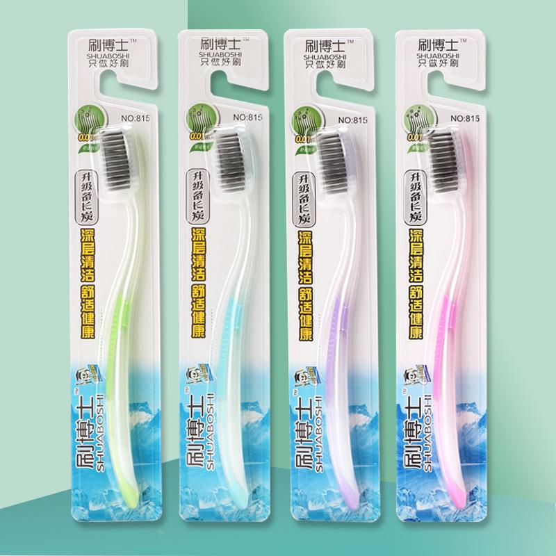 带货软毛牙刷清洁口腔礼品采购地摊牙科口腔医院广告宣传定制