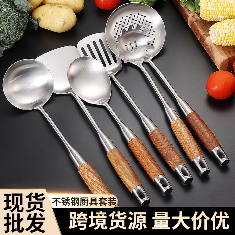 不锈钢花梨木柄家用厨房工具套装汤勺煎铲漏勺炒菜铲子可加制logo