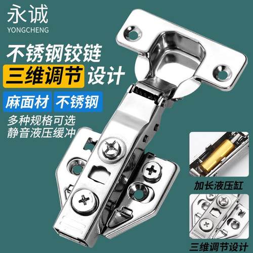 三维铰链3D调节液压阻尼缓冲加厚脱卸衣橱柜门五金家具配件定制