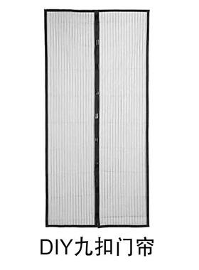 磁性DIY夏季软纱门防蚊条纹门帘自吸纱门自安装防蚊门帘定制