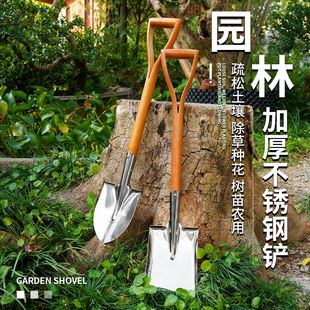 庭院园林长柄大铲子挖土铲工兵铲特厚铁锹花园铲子雪铲农用铲松土