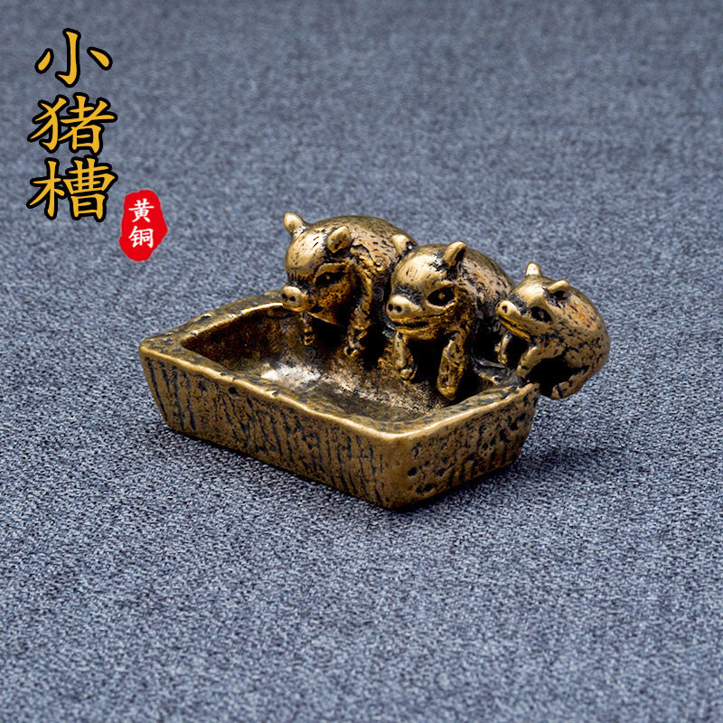小猪槽摆件茶宠精美三只小猪香插铜猪糟实心家居小摆件饰品