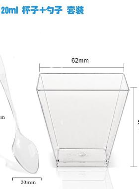 4oz方杯加勺子套装甜品杯慕斯杯120ml塑料PS一次性透明现货定制