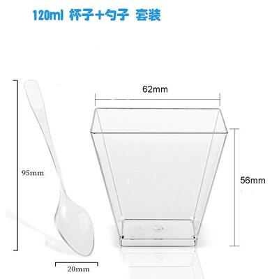4oz方杯加勺子套装甜品杯慕斯杯120ml塑料PS一次性透明现货定制