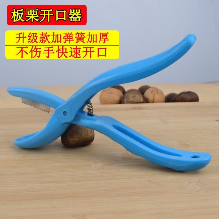 剥板栗神器生栗子剥壳划口工具新鲜栗子刀板栗开口器剥壳器板栗夹