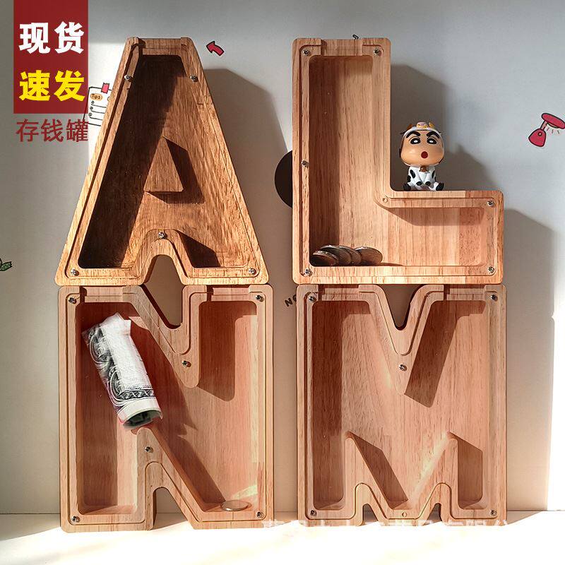 新款英文字母存钱罐储蓄罐木制透明节日礼品木质创意储钱罐
