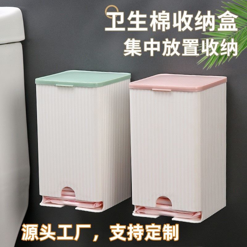 浴室壁挂式卫生巾收纳盒轻奢姨妈巾收纳盒多功能棉签盒纸巾盒