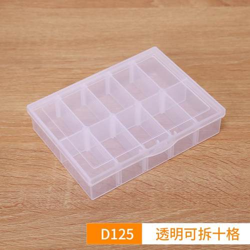 新透明十格可拆玩具纽扣