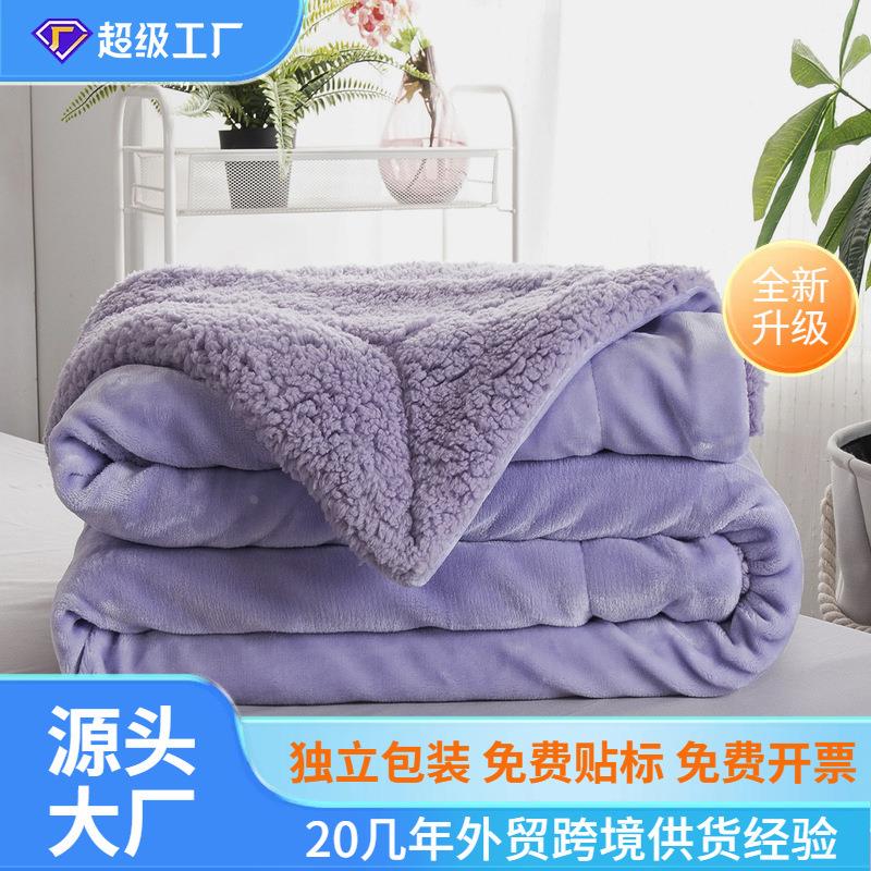 双层加厚羊羔绒毛毯法兰绒珊瑚绒复合毯子保暖盖毯工厂 礼品毛毯