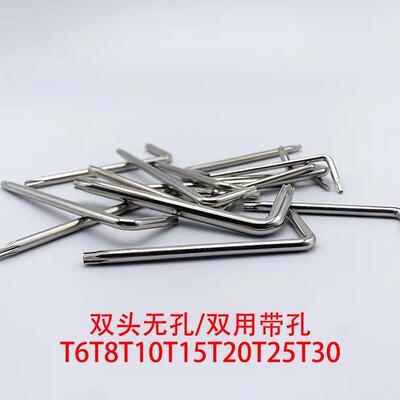 带孔加硬梅花型扳手两用