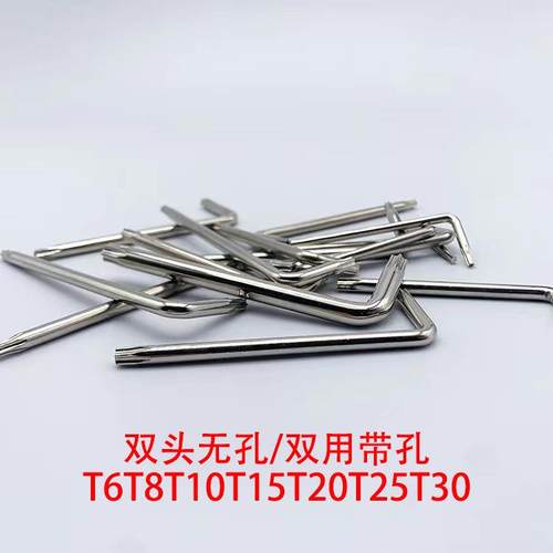 带孔加硬梅花型扳手两用