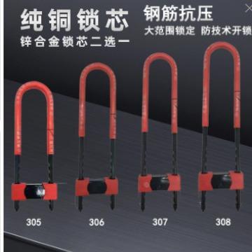 U型玻璃门锁双开防盗店面商铺大插锁具加长摩托车锁 家用拉门长锁