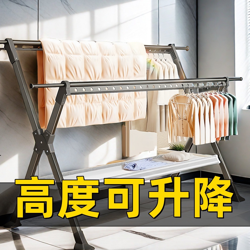 新款可折叠晾衣架落地式加厚加粗伸缩室内外晒被子晾衣杆家用阳台