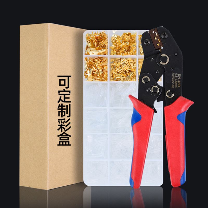 端子压线钳插簧压线钳棘轮式端子绝缘端子压线钳夹线钳SN-48B套装