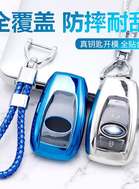 适用于斯巴鲁XV森林人傲虎力狮汽车钥匙包遥控钥匙套壳TPU软胶套