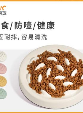 MSBC猫狗慢食碗健康防噎猫碗布偶缓食碗狗碗宠物用品